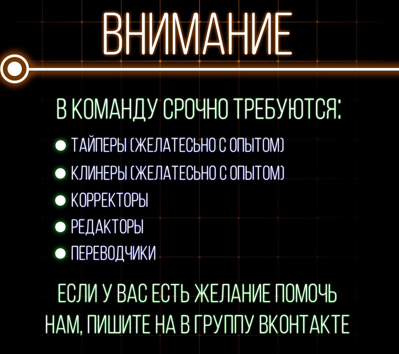Манга Девушка и мир науки - Глава 30 Страница 9