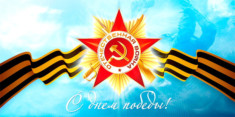 Манга Настоящая любовь - Глава 35 Страница 1