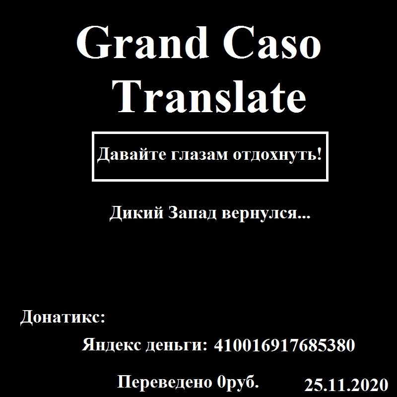 Манга Не живой - Глава 33 Страница 1