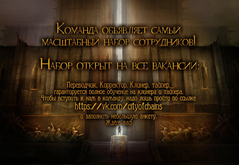 Манга Сверкающее голубое небо - Глава 2 Страница 71