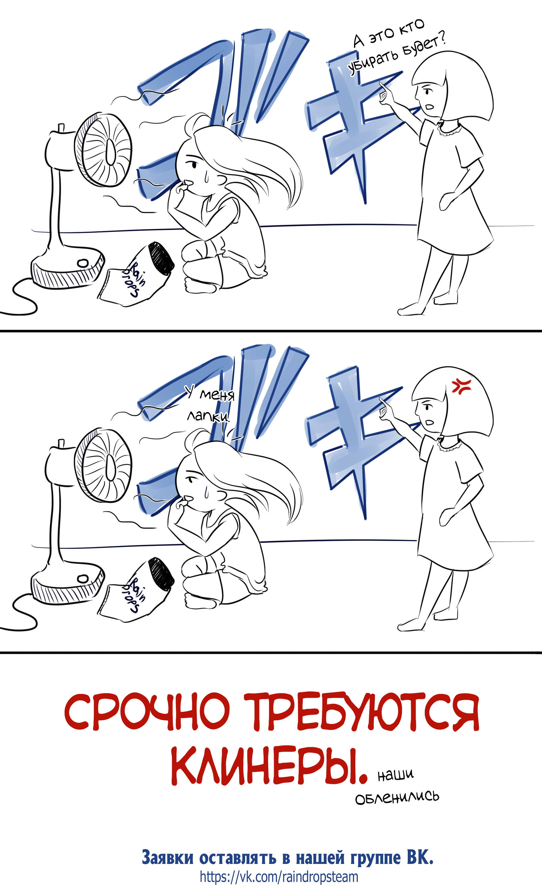 Манга И всё-таки, я люблю тебя. - Глава 23 Страница 33