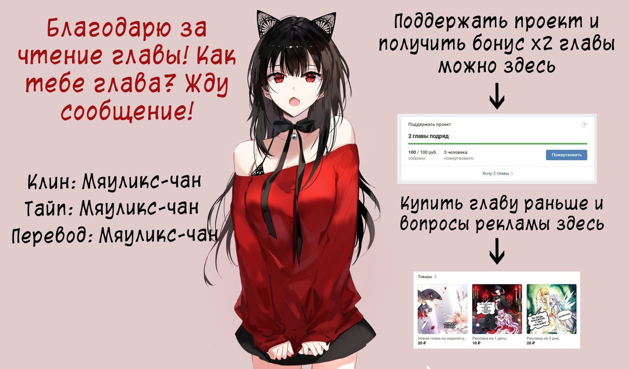 Манга Скачок в будущее: 3000-й год нашей эры - Глава 175 Страница 22