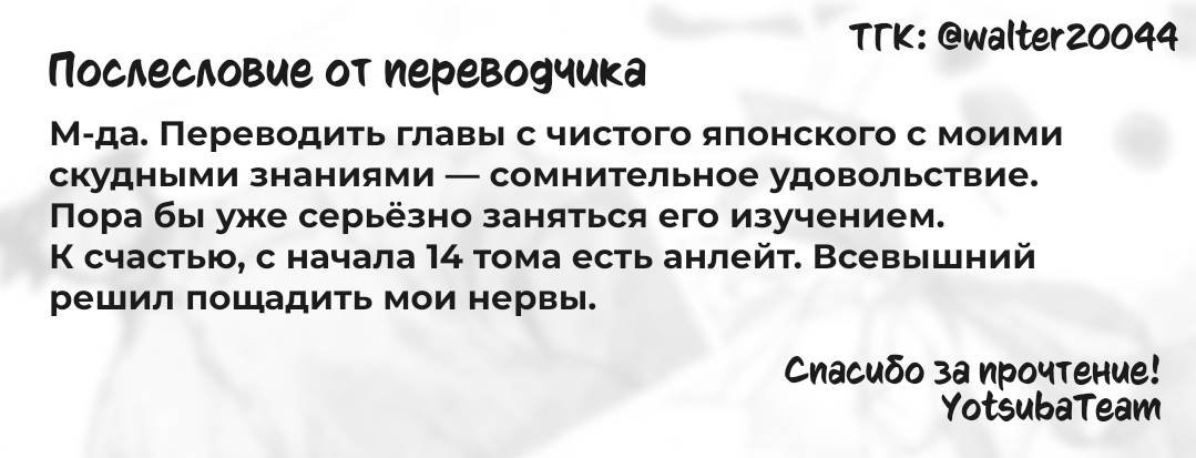 Манга CITY - Глава 186.3 Страница 11