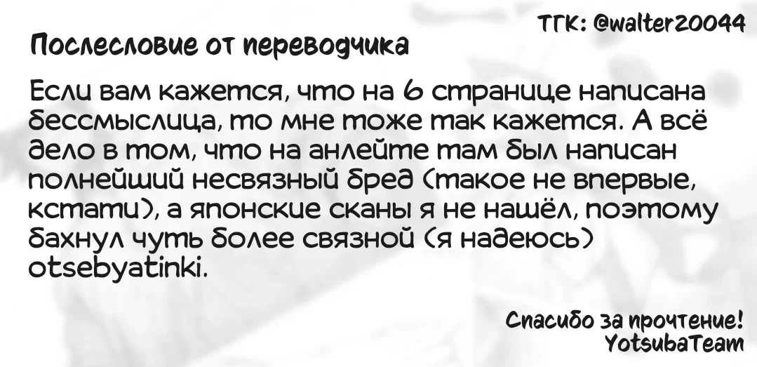 Манга CITY - Глава 169 Страница 11