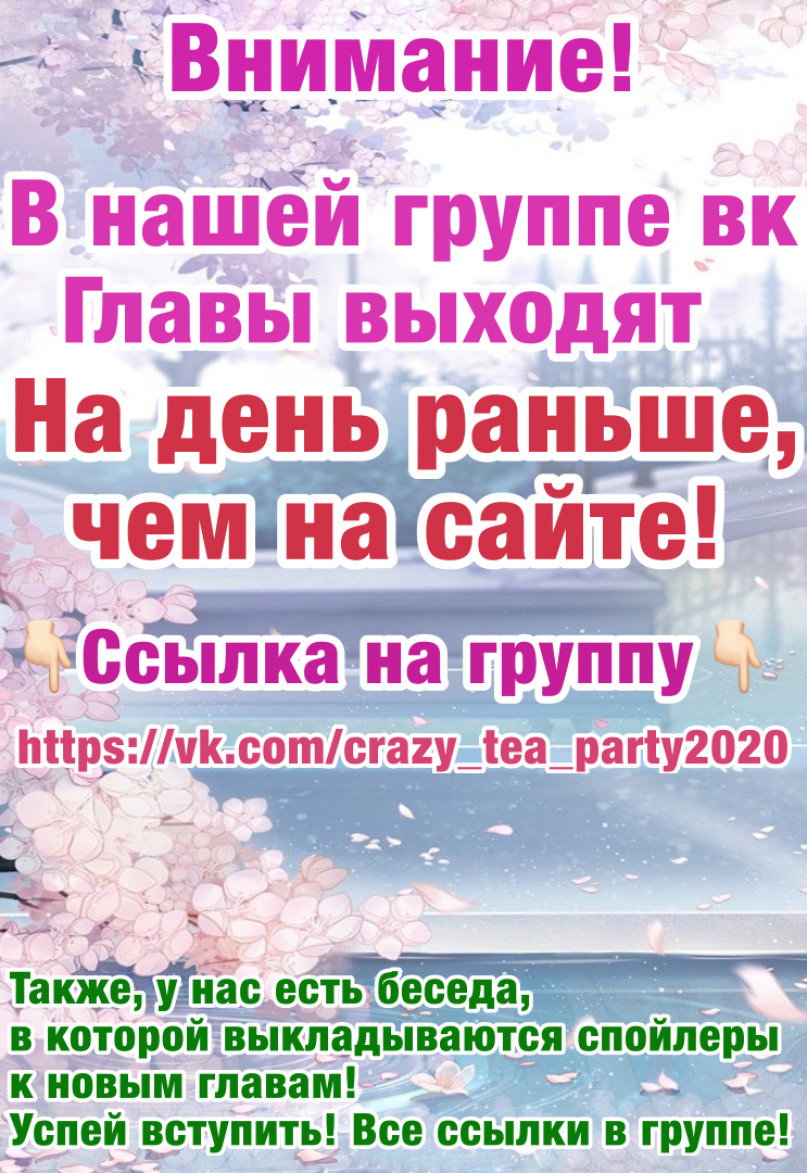 Манга Неравная сделка - Глава 3 Страница 1