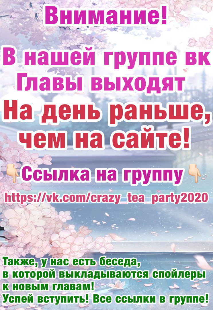Манга Неравная сделка - Глава 2 Страница 1