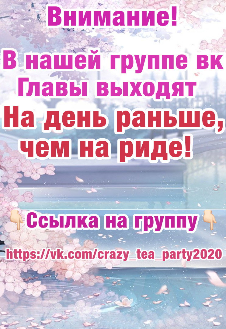 Манга Неравная сделка - Глава 0 Страница 1