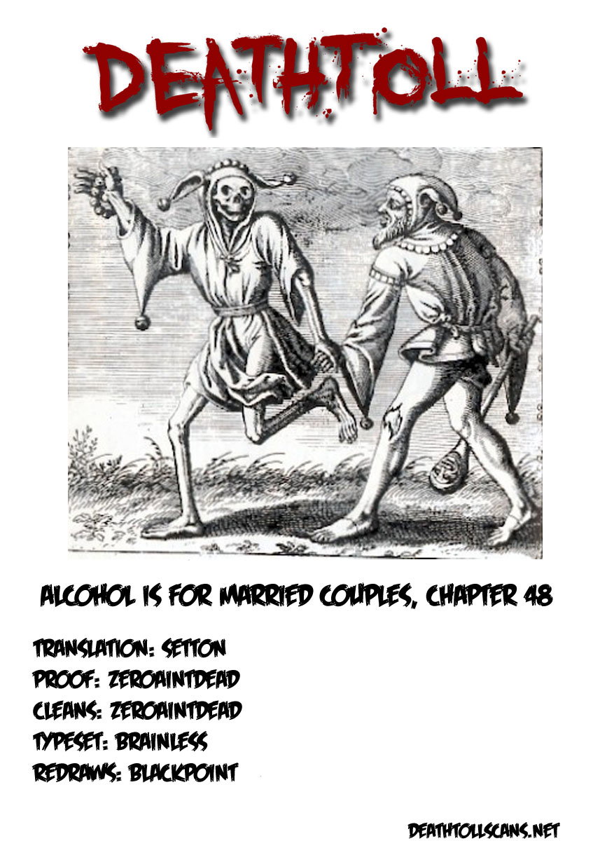 Манга Алкоголь для супружеской пары - Глава 48 Страница 14