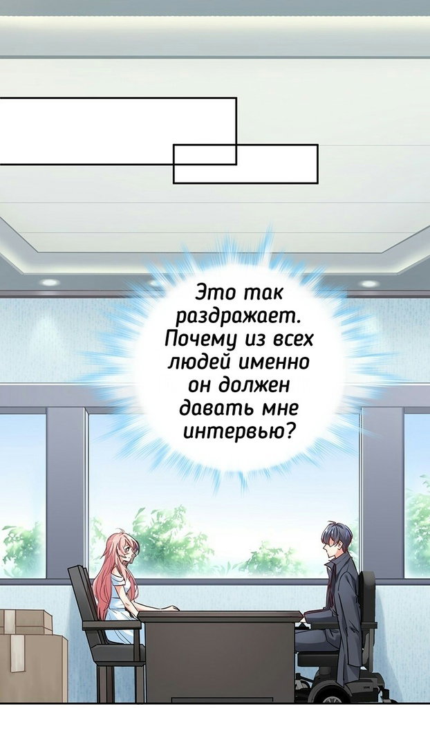 Манга Юный господин Гу, хватит! - Глава 4 Страница 21