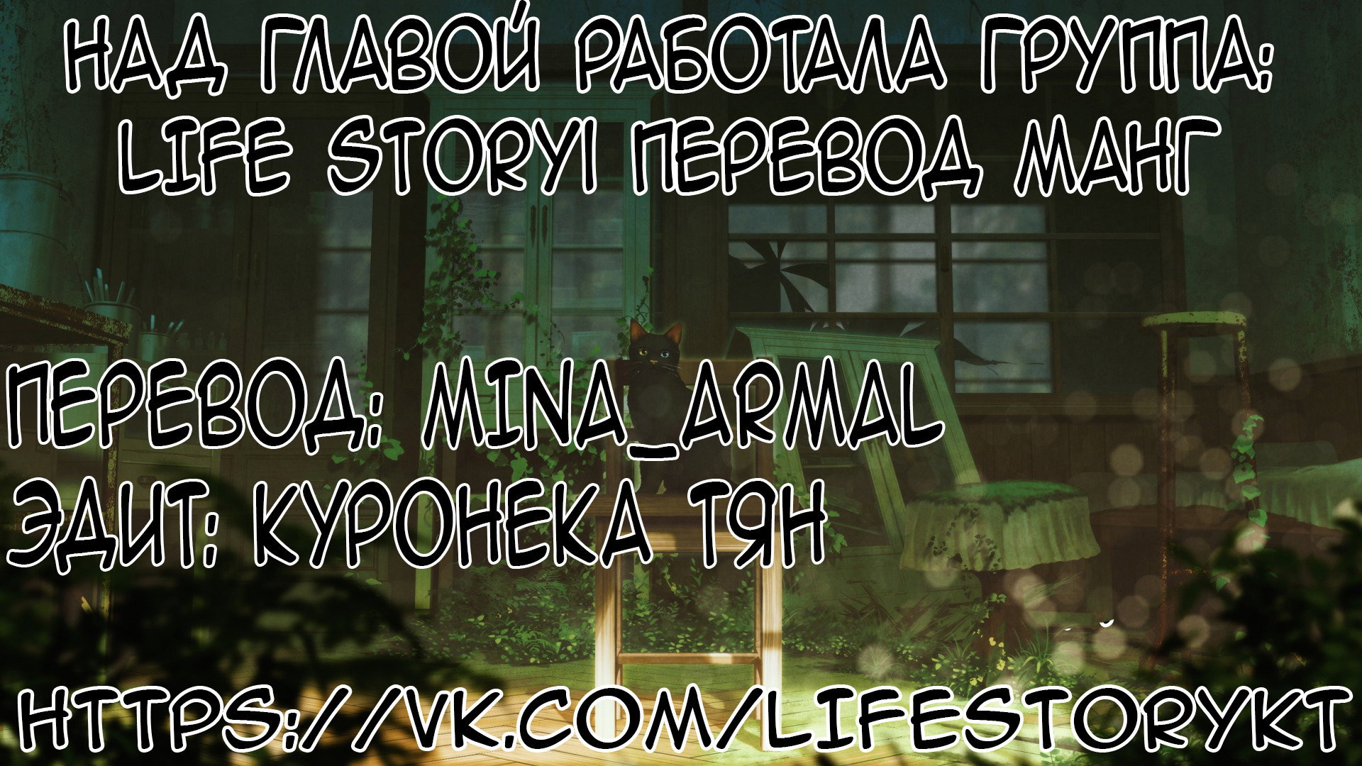 Манга Я люблю тебя, мой дорогой брат - Глава 25 Страница 2