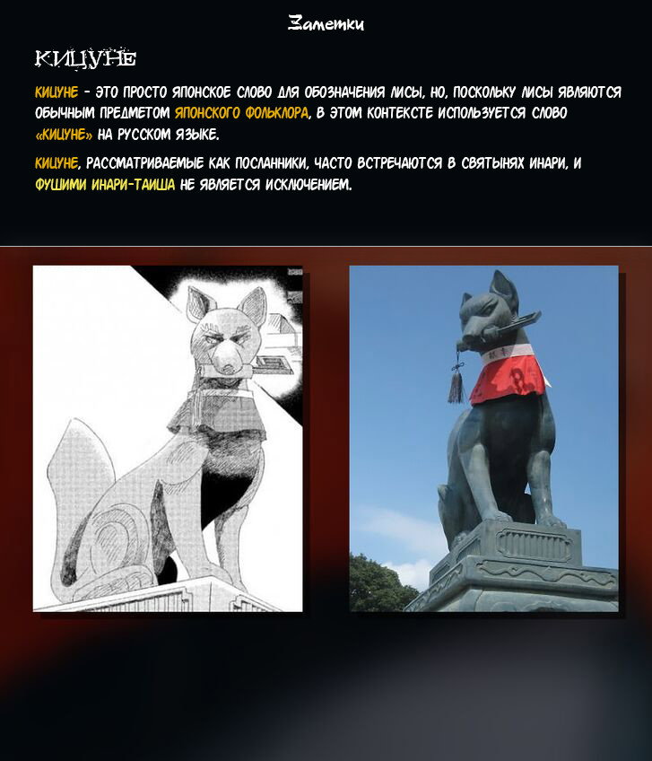 Манга Добро пожаловать, Титосэ-тян - Глава 3 Страница 10