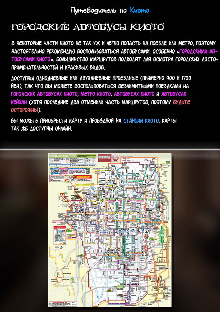 Манга Добро пожаловать, Титосэ-тян - Глава 1 Страница 9