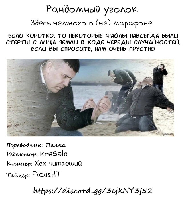 Манга Святая Сесилия и Пастор Лоуренс - Глава 29 Страница 31