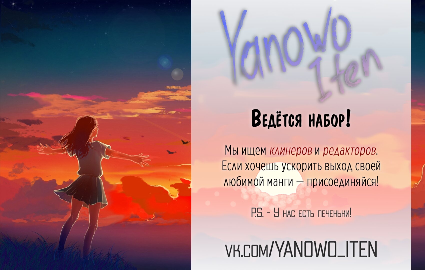 Манга Синдром Катулы - Глава 28 Страница 1
