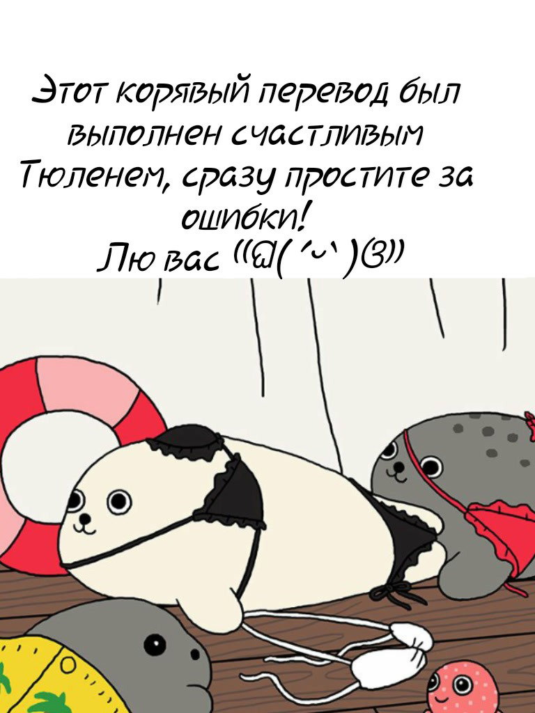 Манга Синдром Катулы - Глава 14 Страница 1
