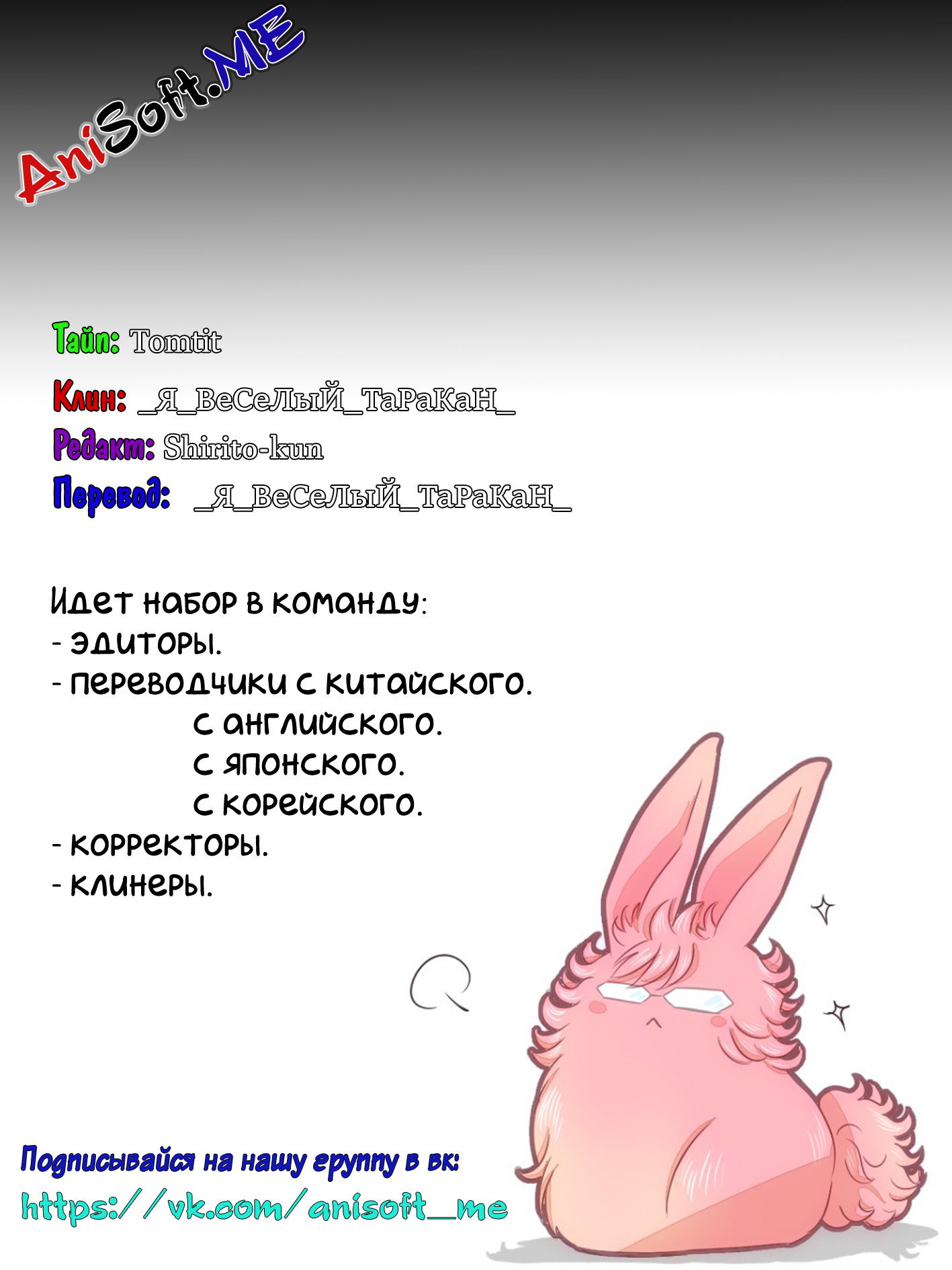 Манга Невеста монстра - Глава 1 Страница 2