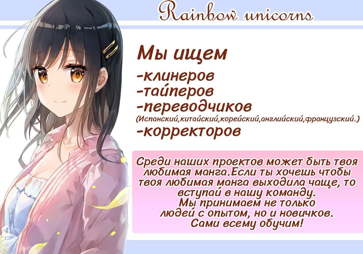 Манга Леди детектив - Глава 8 Страница 14