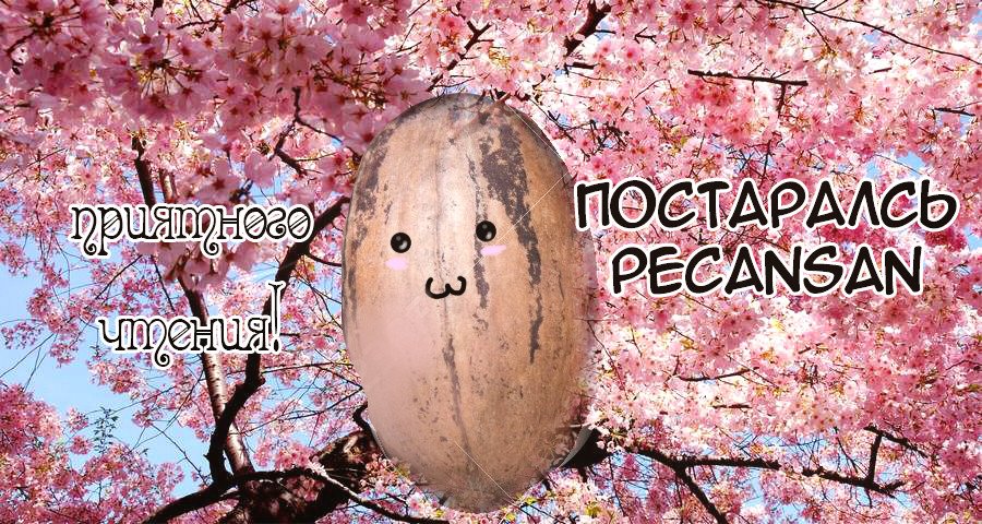 Манга Мастер льда и пламени - Глава 2 Страница 1