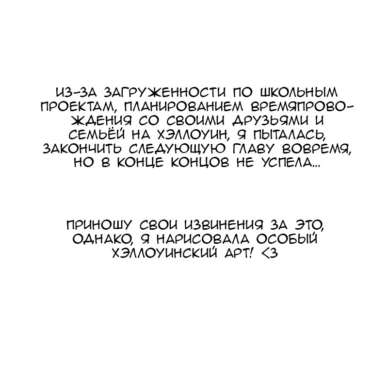 Манга Кукольный дом - Глава 5 Страница 1