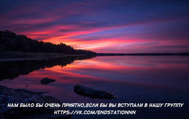 Манга Я — это… - Глава 3 Страница 2