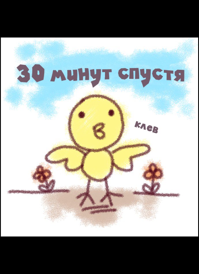 Манга Моя девушка внезапно превратилась в парня - Глава 16 Страница 1