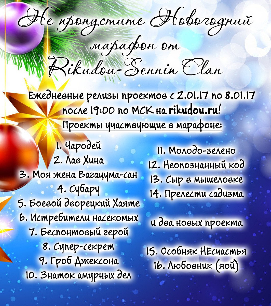 Манга Возлюбленный - Глава 1 Страница 1