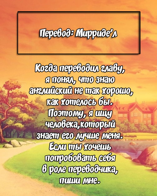 Манга Я не могу встречаться с ней, потому что у меня нет лица - Глава 1 Страница 10