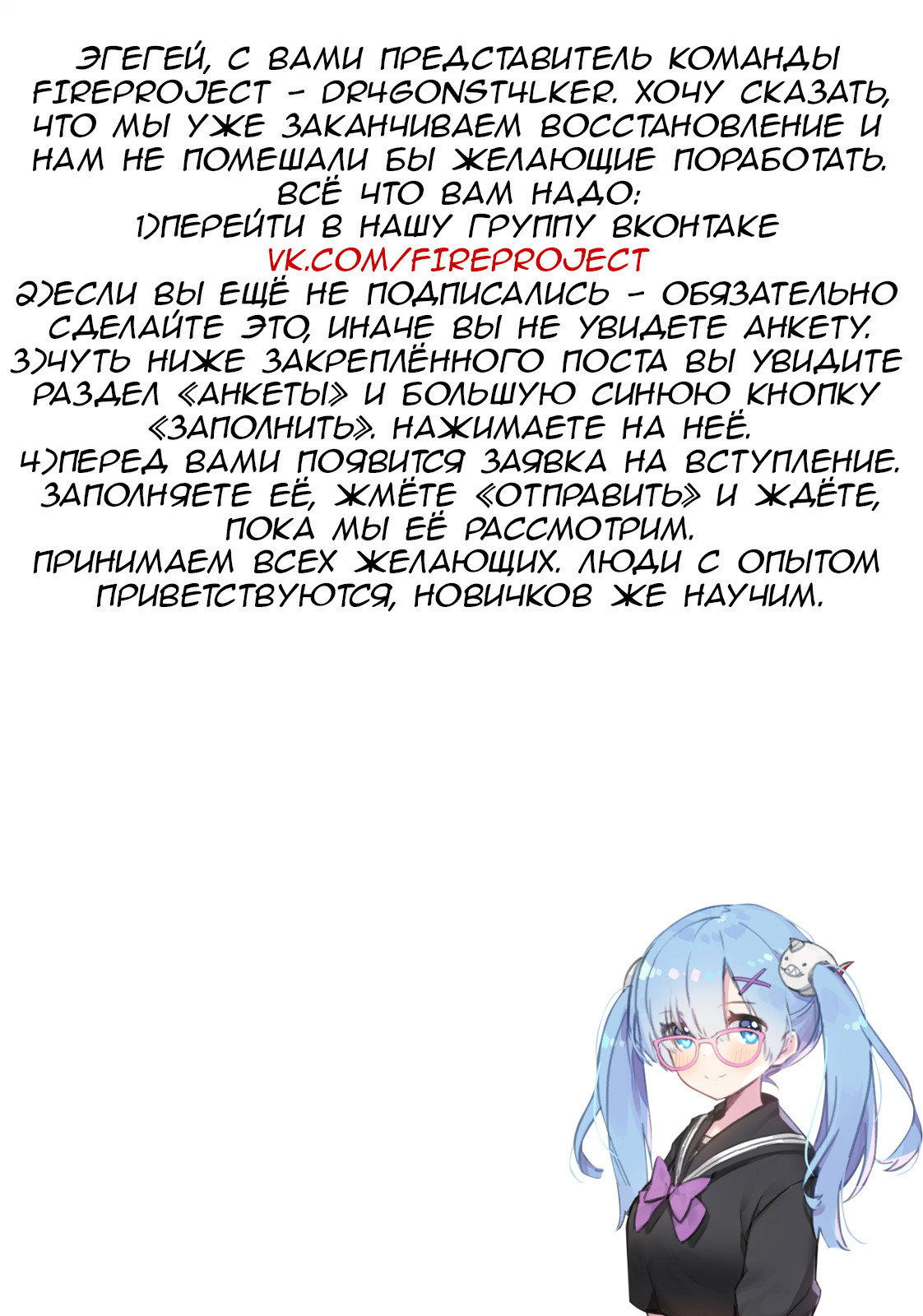 Манга Герой на 1000 Йен - Глава 2 Страница 33