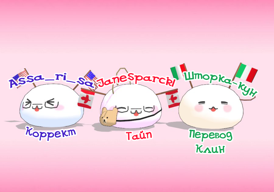 Манга Космический мальчик - Глава 3 Страница 3