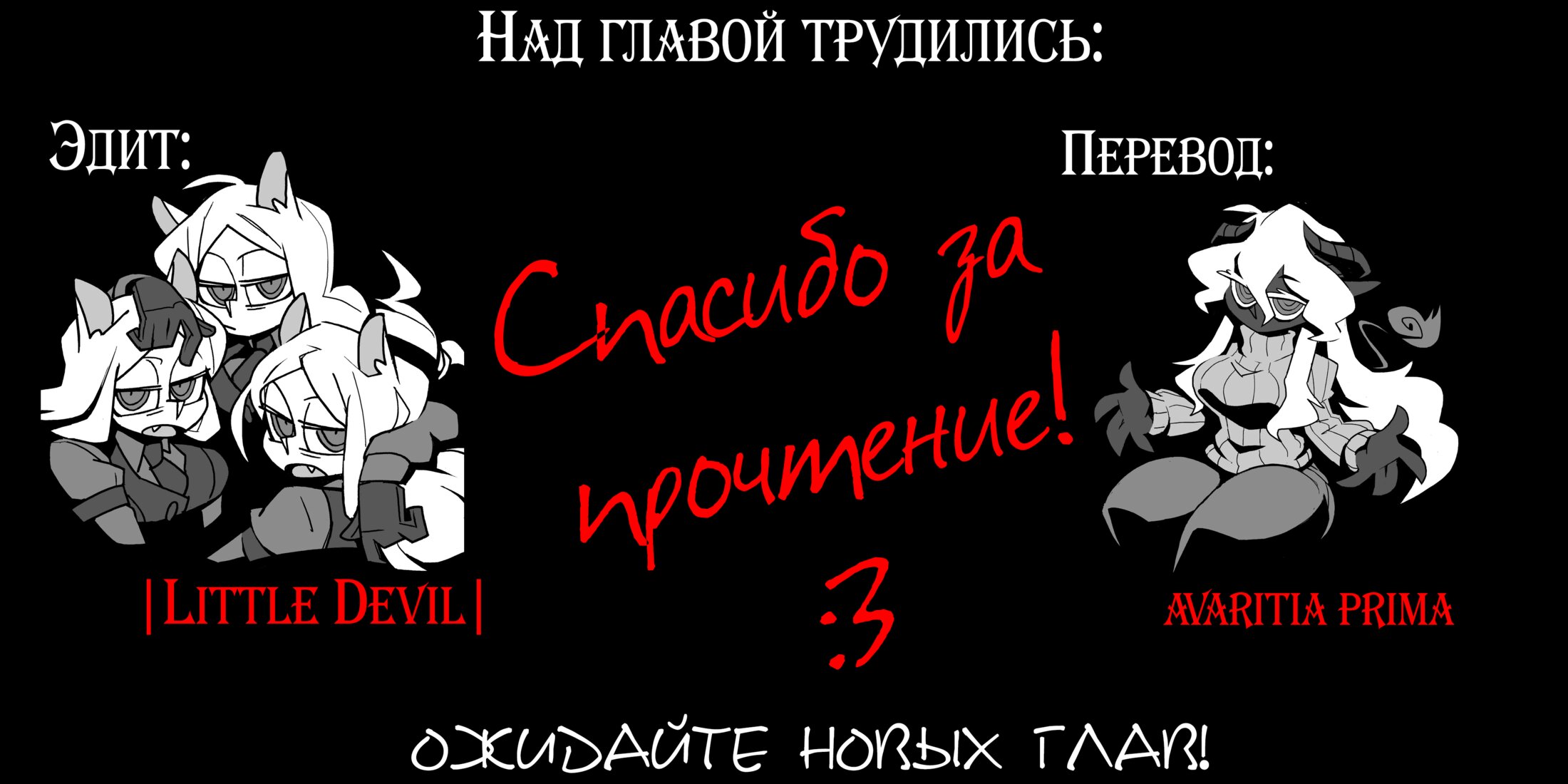 Манга Твой пол — «Мона Лиза» - Глава 20 Страница 1