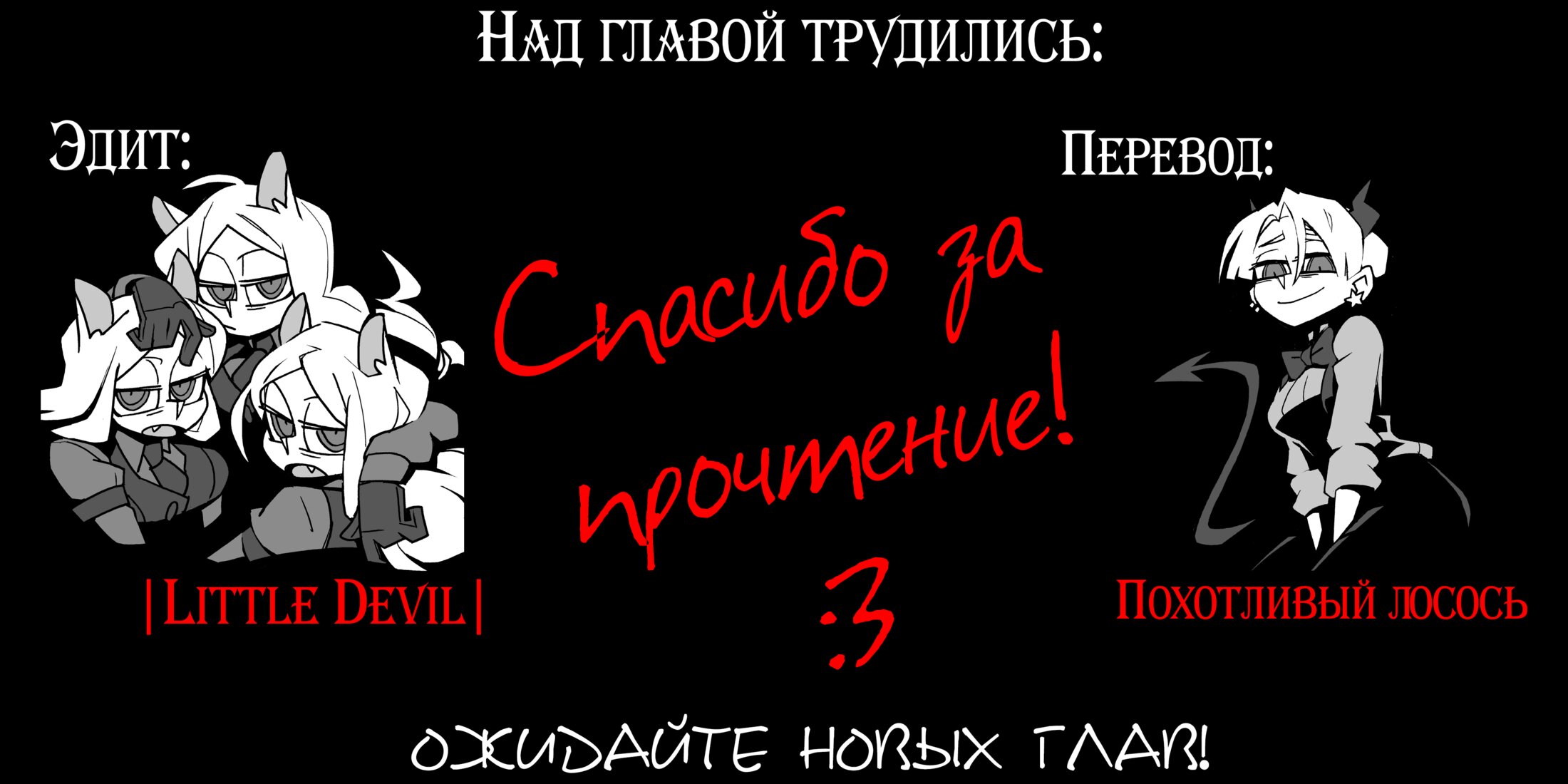 Манга Твой пол — «Мона Лиза» - Глава 16 Страница 1