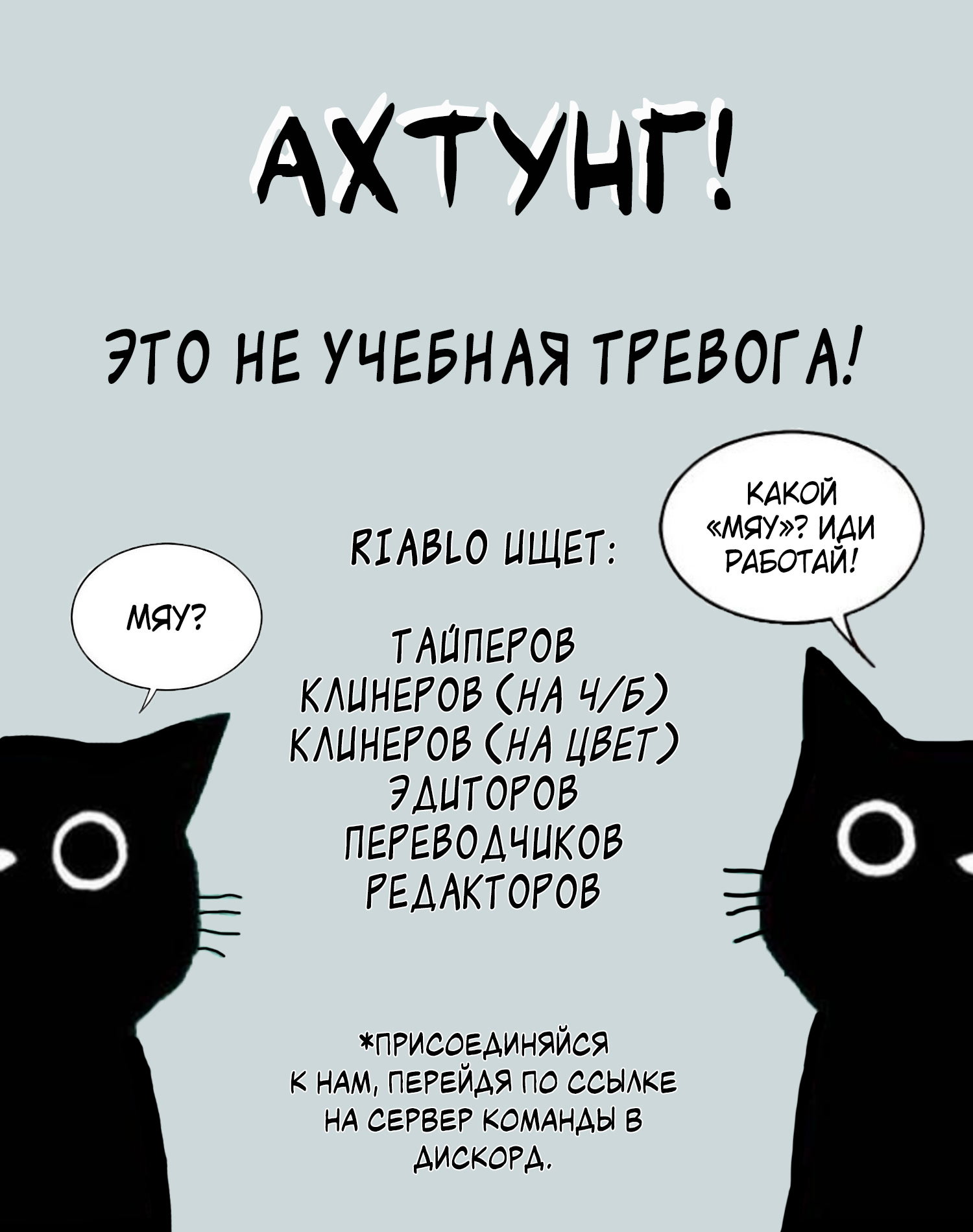 Манга Твой пол — «Мона Лиза» - Глава 14 Страница 32