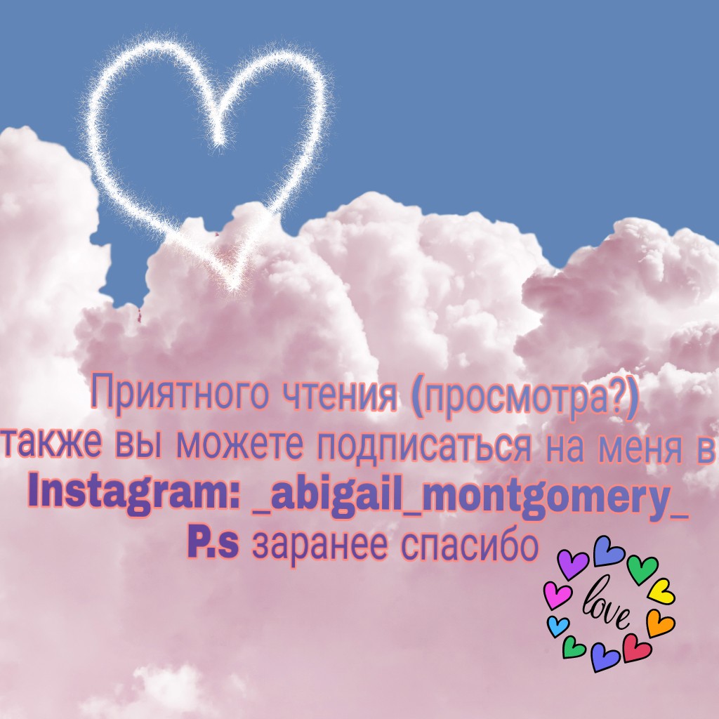 Манга Бесцветный - Глава 18 Страница 1