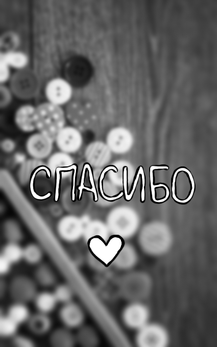 Манга Плюшевый любовник - Глава 13 Страница 14