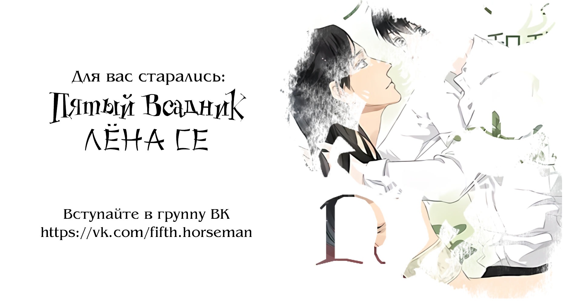 Манга Дикарь из племени и Я - Глава 4 Страница 4