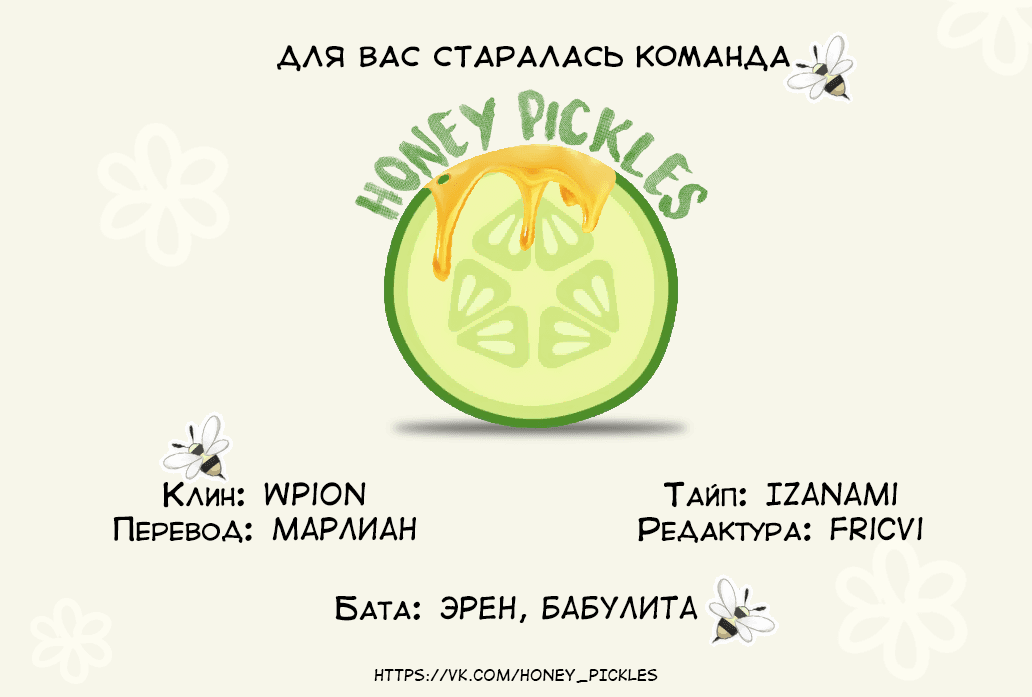 Манга Дикарь из племени и Я - Глава 14 Страница 8