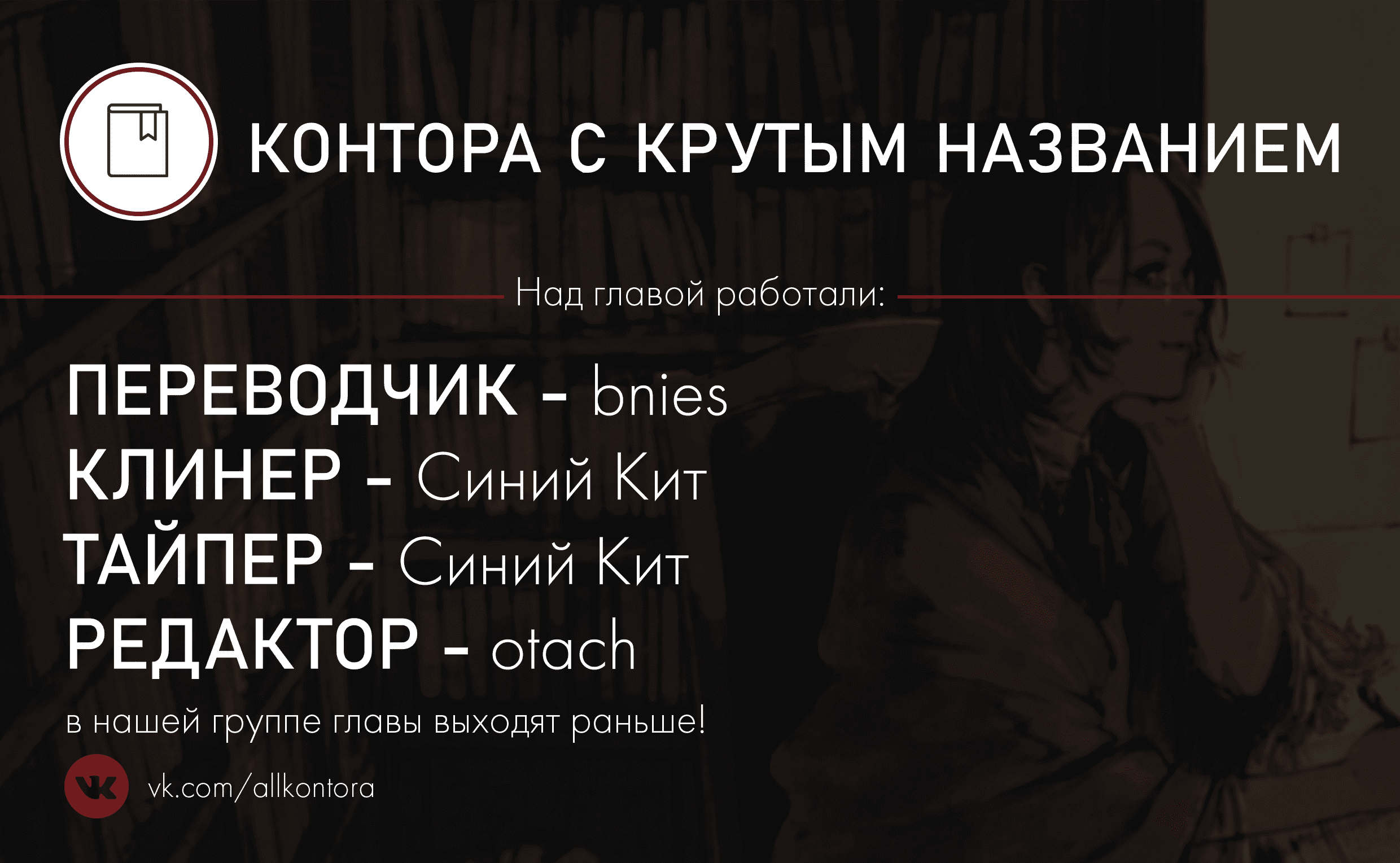 Манга С замиранием сердца - Глава 28 Страница 12