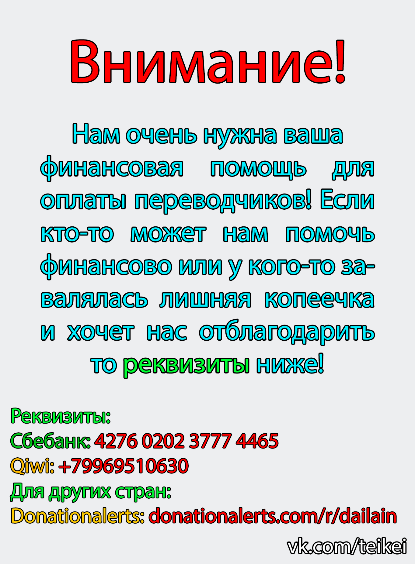 Манга Красная буря - Глава 370 Страница 5