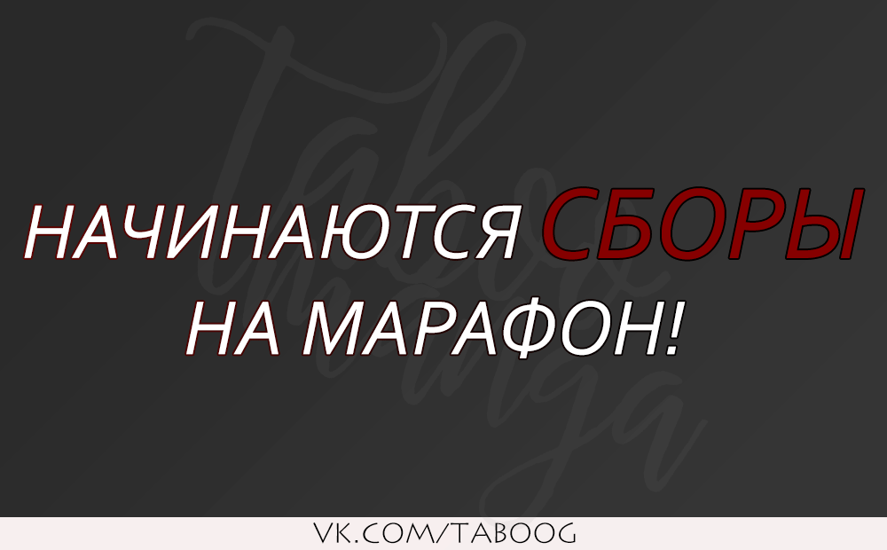 Манга Не уходи после школы - Глава 55 Страница 6