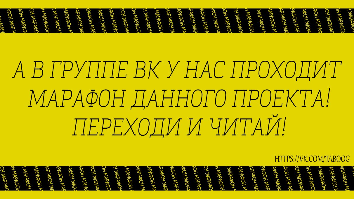 Манга Не уходи после школы - Глава 34 Страница 5