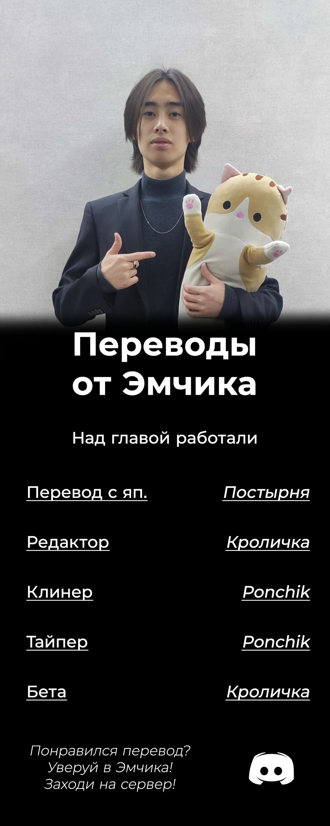 Манга Лепестки реинкарнации - Глава 71 Страница 29