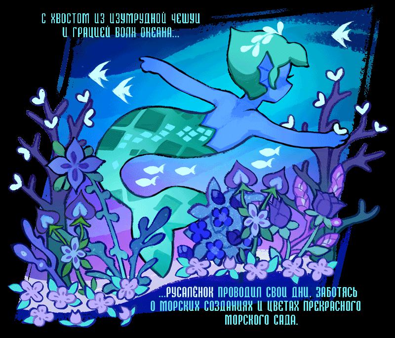 Манга Ава и её Демон - Глава 2 Страница 2
