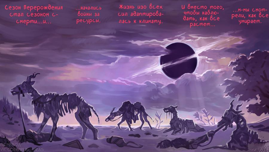 Манга Ава и её Демон - Глава 2 Страница 34