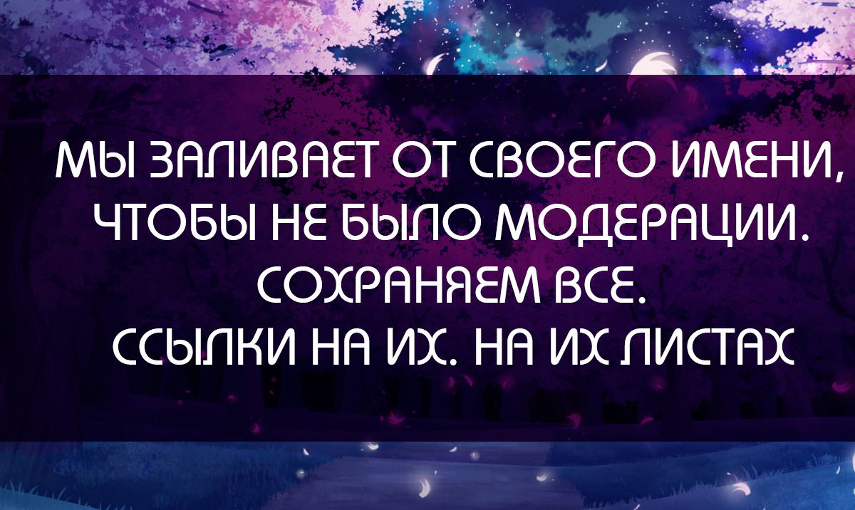 Манга Я переродился в суккуба, но пью молоко - Глава 18 Страница 33