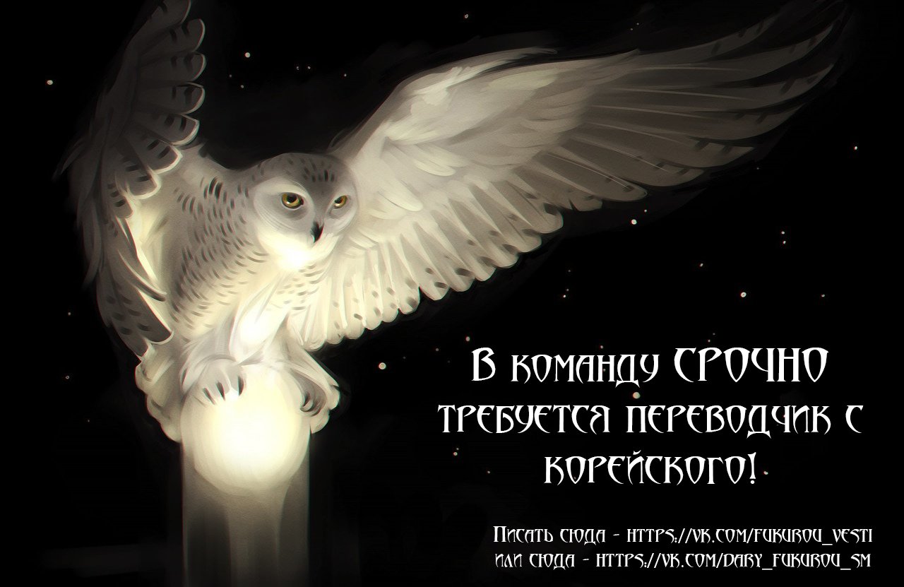 Манга Аромат - Глава 13 Страница 6