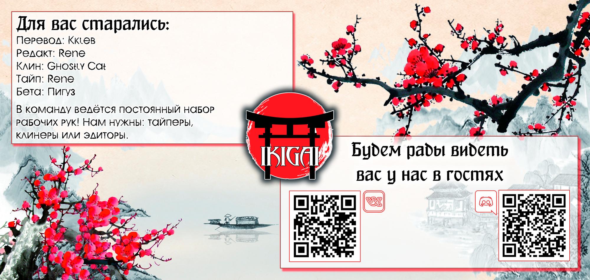 Манга Рабыня-эльфийка из другого мира. - Глава 129 Страница 5