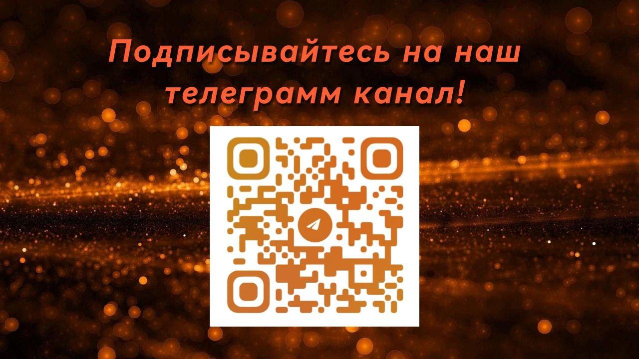Манга Сердце на перерыве - Глава 23 Страница 13