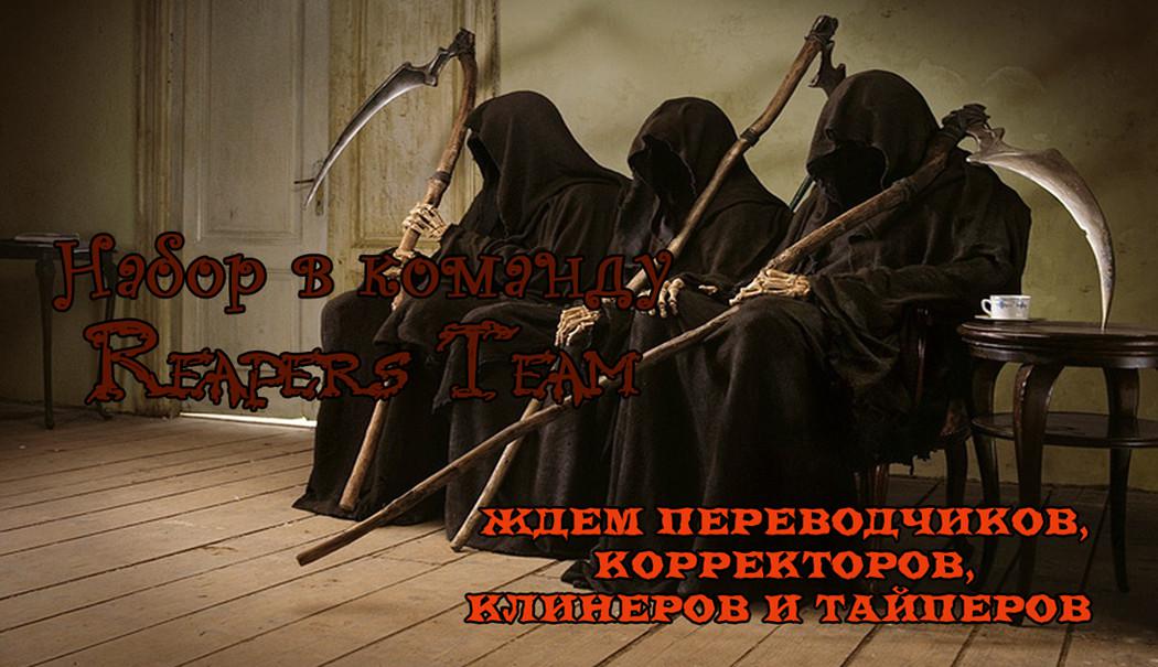 Манга Король банды - Глава 25 Страница 26