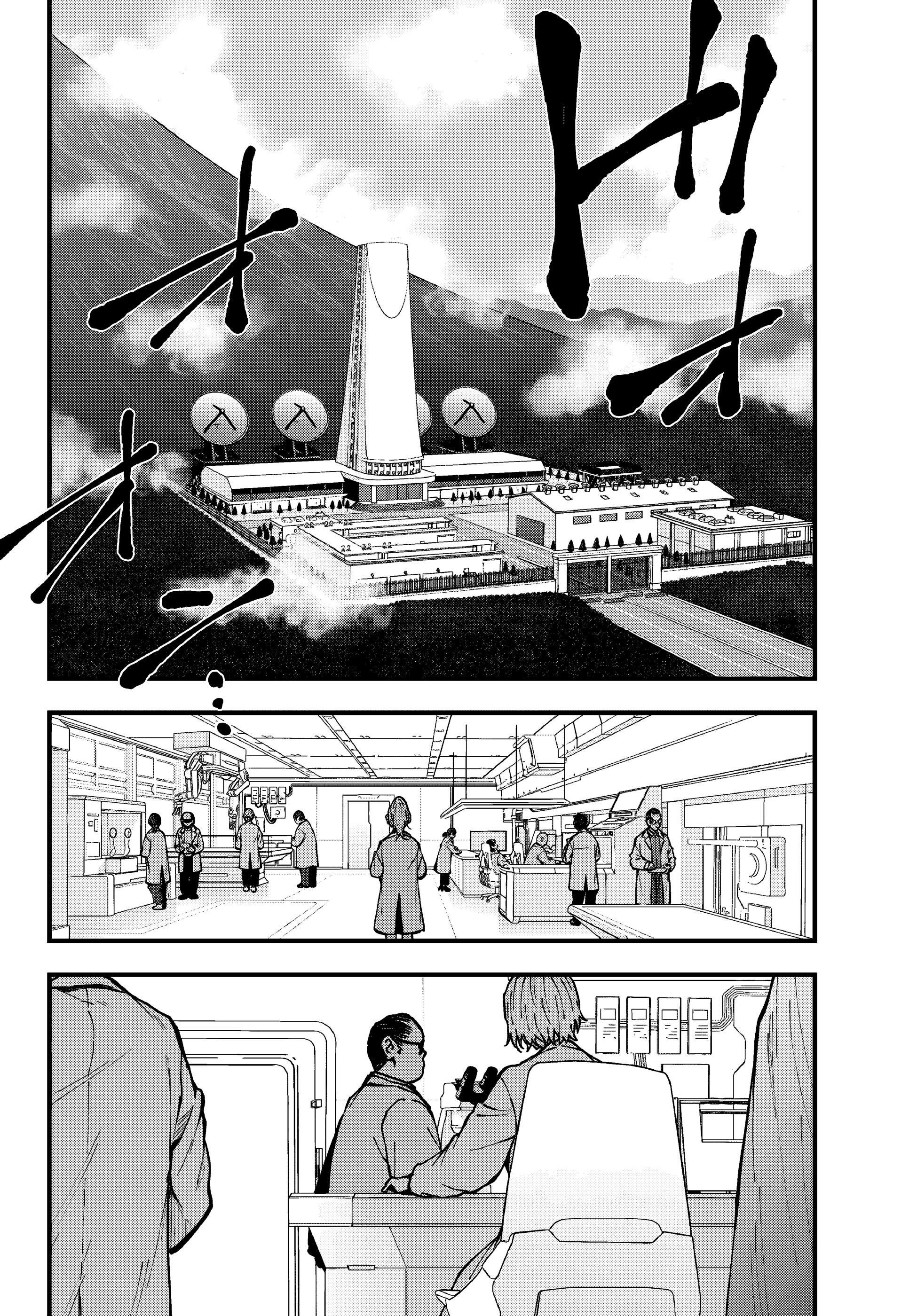 Манга Зомбиапокалипсис и список из 100 дел, что я выполню перед смертью - Глава 2 Страница 29