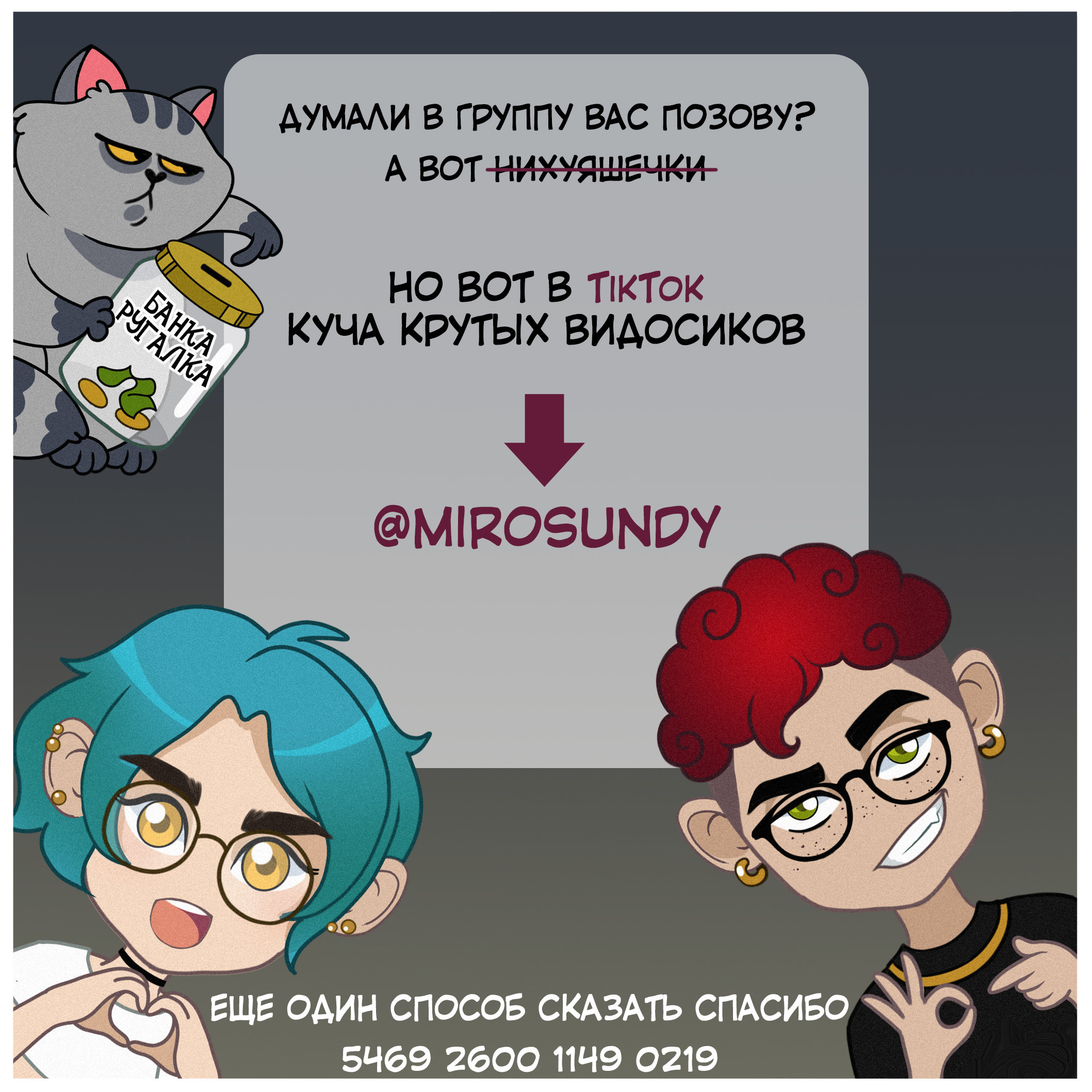Манга Прямо в кокоро - Глава 22 Страница 4